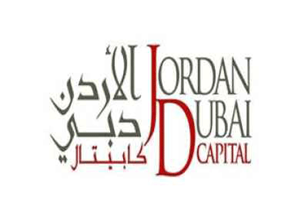 انضمام شخصيات محلية ودولية لاستشاري شركة الاردن دبي كابيتال 