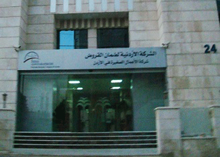 ارتفاع ايرادات الأردنية لضمان القروض في نهاية النصف الأول 2012  