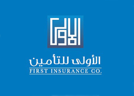 الاولى للتأمين تحقق نموا في مبيعاتها بنسبة 45 % 
