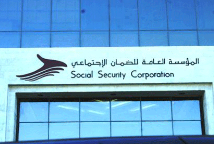 الضمان تدعو النساء العاملات لتعزيز فترات اشتراكهن وعدم اللجوء لتعويض الدفعة الواحدة