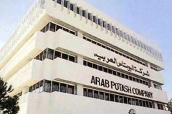 مطالب للبوتاس بمنح المزارعين المحليين اسعارا تفضيلية