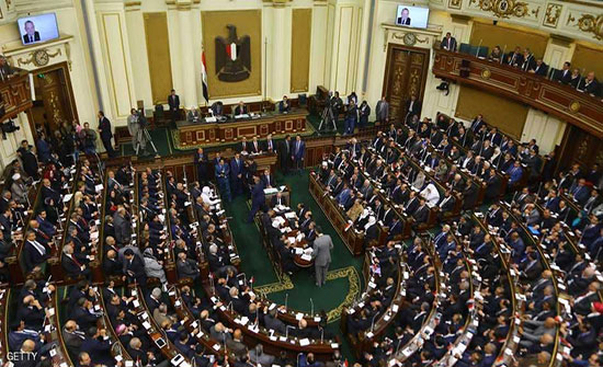 البرلمان المصري يقر تمديد "الطوارئ" البرلمان المصري يقر تمديد "الطوارئ"