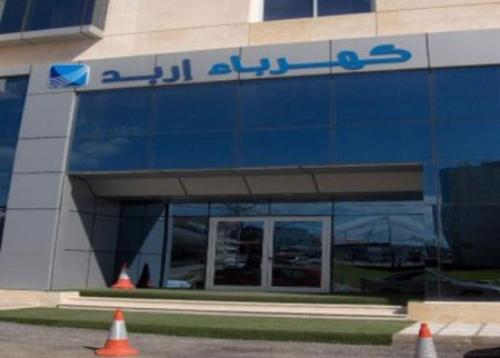 9ر3 مليون دينار ارباح كهرباء اربد 
