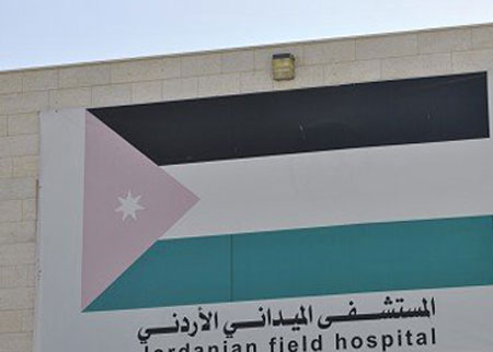 طواقم المستشفى الميداني الاردني"20" تصل قطاع غزة