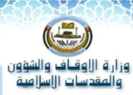 وزير الاوقاف : المزاعم الاسرائيلية بان ساحات المسجد الاقصى ساحات عامة مرفوضة 