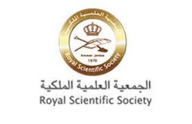 "العلمية الملكية" تعقد ورشة ختامية لمشروع "نحو مبادرات مجتمعية لتعزيز التكيف البيئي" "العلمية الملكية" تعقد ورشة ختامية لمشروع "نحو مبادرات مجتمعية لتعزيز التكيف البيئي"