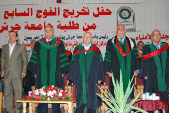 جامعة جرش تحتفل بتخريج الفوج السابع عشر من طلبتها