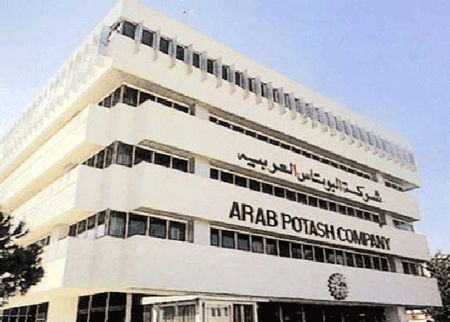 هيئة غير عادية للبوتاس لإقرار مساعدات مالية للمتقاعدين 