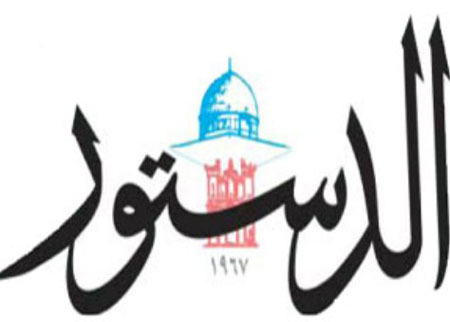 580 الف دينارارباح الدستور للنصف الاول للعام الحالي 580 الف دينارارباح الدستور للنصف الاول للعام الحالي