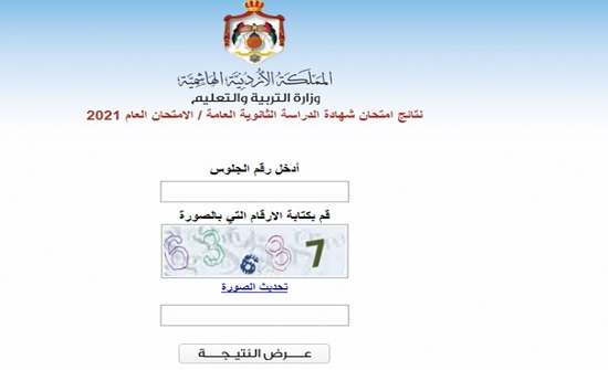الرفايعه .. متقاعد "أمن عام" يجتاز الثانوية العامة بعد انقطاع عن الدراسة لاكثر من 33 عام الرفايعه .. متقاعد "أمن عام" يجتاز الثانوية العامة بعد انقطاع عن الدراسة لاكثر من 33 عام