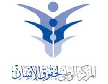 هيئة إدارية جديدة للجمعية الأردنية لحقوق الإنسان