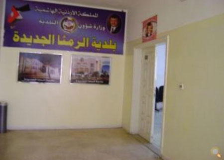 5ر1 مليون دينار مستحقات لبلدية الرمثا على المواطنين 5ر1 مليون دينار مستحقات لبلدية الرمثا على المواطنين