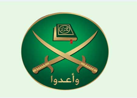 إخوان مصر يتهمون الموساد بقتل الجنود المصريين ( نص البيان ) إخوان مصر يتهمون الموساد بقتل الجنود المصريين ( نص البيان )