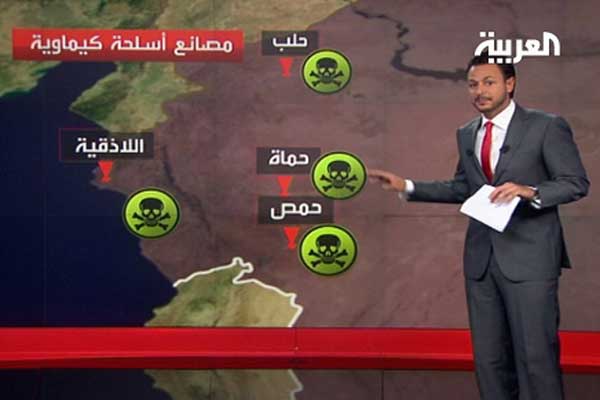 ترسانة سوريا الكيماوية آلاف القنابل وأخطر الغازات ترسانة سوريا الكيماوية آلاف القنابل وأخطر الغازات