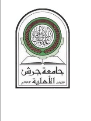 جامعة جرش تحصل على موافقة التعليم العالي لفتح تخصصي بكالوريوس رياض أطفال وماجستير لغة انجليزية جامعة جرش تحصل على موافقة التعليم العالي لفتح تخصصي بكالوريوس رياض أطفال وماجستير لغة انجليزية