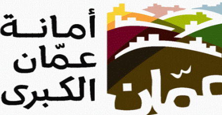 الأمانة : ارتفاع ايرادات مبنى الانشطة 30% في الربع الثاني من العام الجاري الأمانة : ارتفاع ايرادات مبنى الانشطة 30% في الربع الثاني من العام الجاري