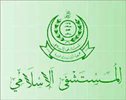 موظفو اسلامي العقبة يلوحون بالعودة الى الاضراب 