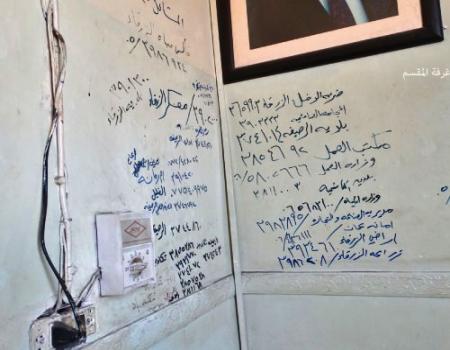 بالصور : هذا هو حال سلطة المياه في الزرقاء بالصور : هذا هو حال سلطة المياه في الزرقاء