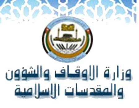 بدء تصفيات المسابقة الهاشمية الدولية لحفظ القرآن الكريم وتلاوته وتفسيره 