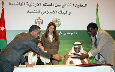 الأردن يوقع ثلاث اتفاقيات تمويل مع الاسلامي للتنمية 
