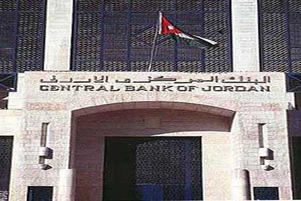 1744 مليون دينار احتياطيات البنوك الفائضة لدى «المركزي»