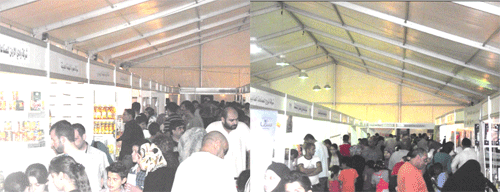 معرض "صنع بلادي الرمضاني 2012" حقق الاهداف المتوخاة منه معرض "صنع بلادي الرمضاني 2012" حقق الاهداف المتوخاة منه