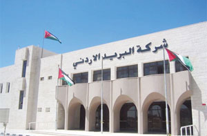 البريد الاردني يطرح طوابع تذكارية بمناسبة زيارة البابا للمملكة البريد الاردني يطرح طوابع تذكارية بمناسبة زيارة البابا للمملكة