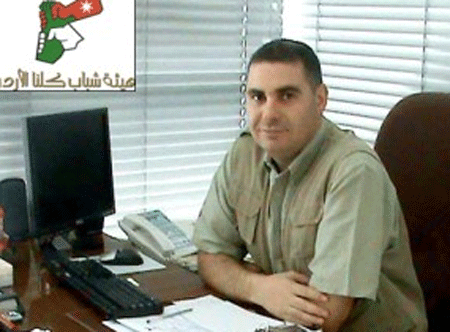 "هيئة شباب كلنا الاردن " تهنىء الوطن باليوم العالمي للشباب "هيئة شباب كلنا الاردن " تهنىء الوطن باليوم العالمي للشباب