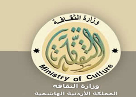 وزارة الثّقافة تفتح باب التّرشيح لمسابقة الإبـداع الطفولي 