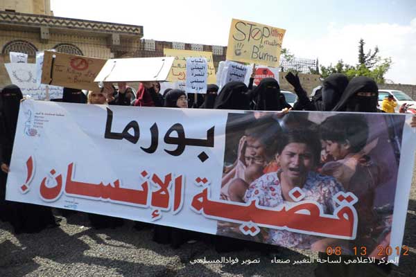 مسيرة حاشدة للشباب اليمنى بصنعاء تضامناً مع مسلمى بورما