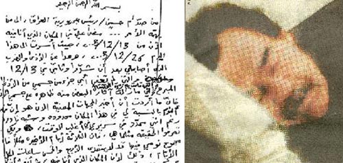 رسالة بخط يد "صدام" تكشف تعرضه للضرب والتعذيب داخل المعتقلات الامريكية 