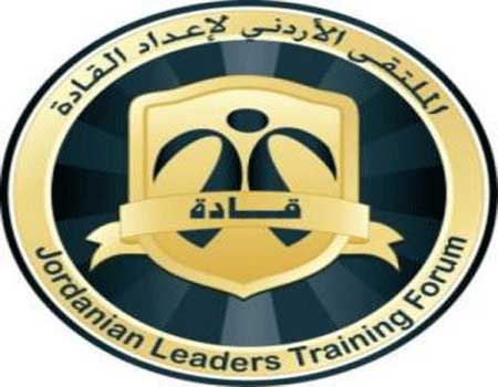 اطلاق الملتقى الأردني لإعداد القادة 