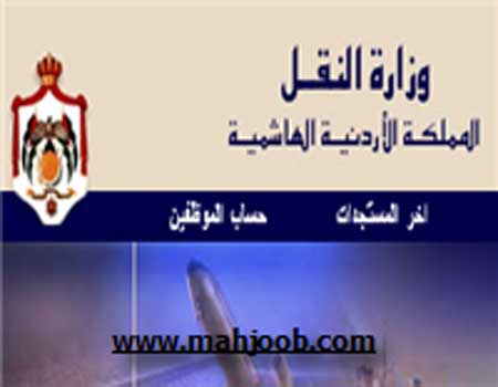 وزير النقل يتفقد ميناء محطة الركاب وزير النقل يتفقد ميناء محطة الركاب