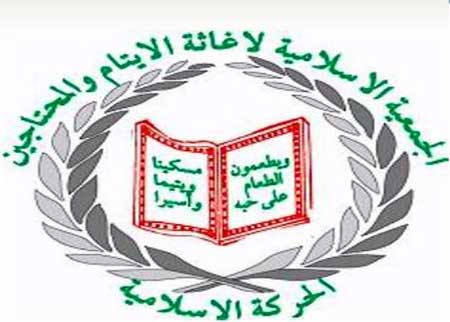 الاغاثة الاسلامية توزع طرود الخير بمختلف مناطق المملكة الاغاثة الاسلامية توزع طرود الخير بمختلف مناطق المملكة