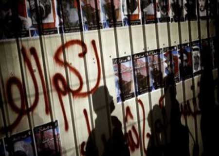 اعتقال 11 شخصا على خلفية اضطرابات وأعمال عنف في مناطق شيعية في البحرين