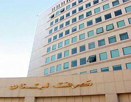 دعوة لإعلان طوارئ اقتصادية بلبنان