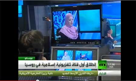 انطلاق أول  قناة تلفزيونية إسلامية ناطقة بالروسية في موسكو ( فيديو )