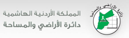الأراضي تنهي المرحلة الأولى من مشروع تحسين خدمة الجمهور