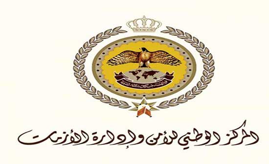 " الازمات " : إجبارية الفحص السلبي للقادمين اعتبارا من الأحد المقبل " الازمات " : إجبارية الفحص السلبي للقادمين اعتبارا من الأحد المقبل