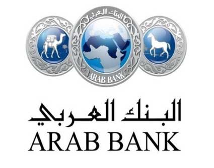 اعتقال مراسل قناة الحرة بشار القدومي في مدينة حلب على يد القوات النظامية 