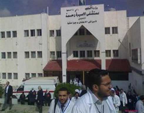 تطبيق برنامج حكيم بمستشفى الأميرة رحمة لطب الأطفال