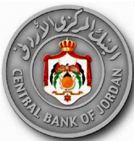 احتياطيات البنوك الفائضة لدى المركزي تصل الى1863 مليون دينار 