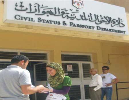 40 ألف معاملة أنجزتها الأحوال المدنية بعد عطلة العيد 40 ألف معاملة أنجزتها الأحوال المدنية بعد عطلة العيد