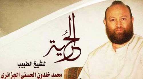 جدل بالجزائر بعد حكم بإعدام حفيد الأمير عبد القادر بسوريا