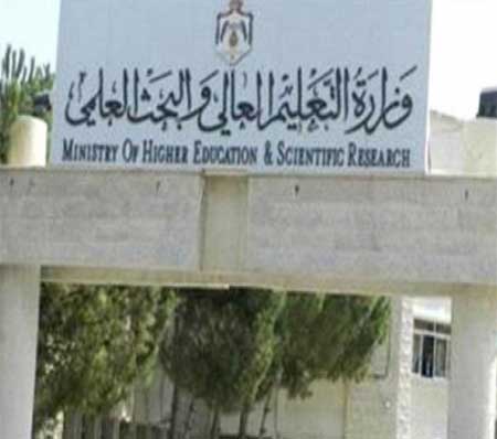 الشؤون الفلسطينية توزع مقاعد مكرمة الالتحاق بالجامعات الرسمية على المخيمات الشؤون الفلسطينية توزع مقاعد مكرمة الالتحاق بالجامعات الرسمية على المخيمات