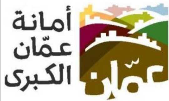 الامانة تتعامل مع "100" ألف طن نفايات في رمضان والعيد