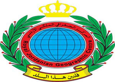 دورة في مجال نظم المعلومات الجغرافية بالمركز الجغرافي الملكي  