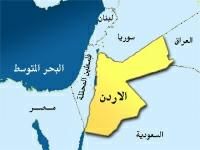 جريمة في حق الأردن ..