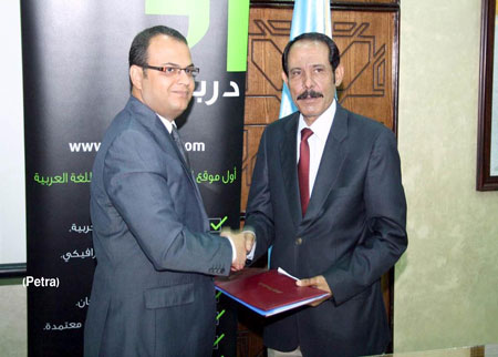 إتفاقية تعاون بين جامعة الزرقاء وشركة الشرق البياني 