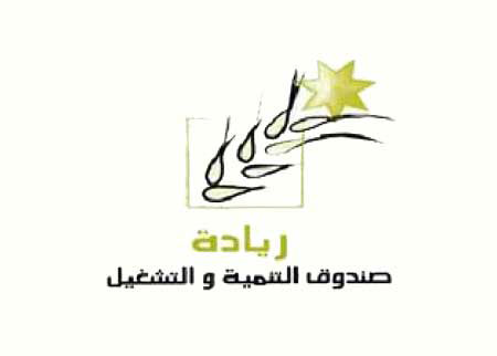 التنمية والتشغيل يضع وحداته المتنقلة بتصرف الاحوال المدنية التنمية والتشغيل يضع وحداته المتنقلة بتصرف الاحوال المدنية